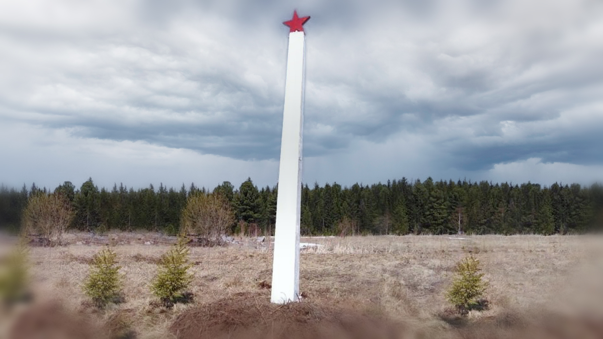 Обелиск воинам-односельчанам, павшим в годы Великой Отечественной войны в 1941-1945 гг.
